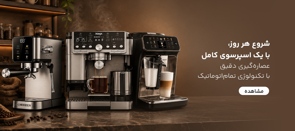 fully-automatic-espresso-machine