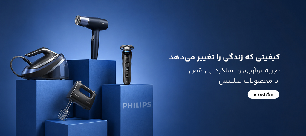 product-philips
